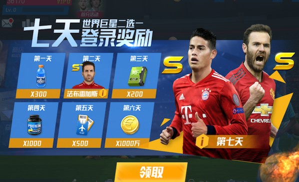 诺维奇前锋：我父亲在难民营生活了14年，英国排外言论很伤人