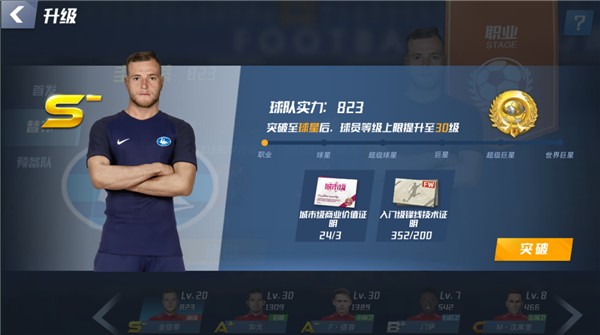 2026年4月1日CBA常规赛浙江vs北京直播【24直播网】