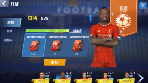 2026年4月1日NBA常规赛太阳vs魔术直播【24直播网】