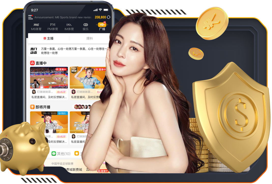 奥古斯托本场染黄，因累计黄牌将在下轮对罗马时停赛