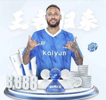 进球+直红！巴尔韦德数据：4射3正1进球1红牌1中框，评分7.5